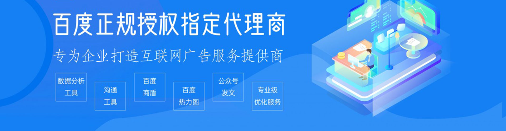 印江信息流营销