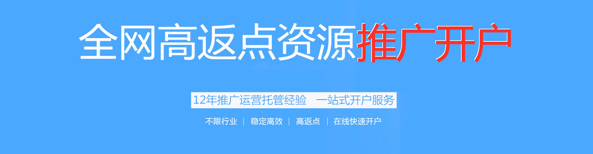印江百度竞价托管
